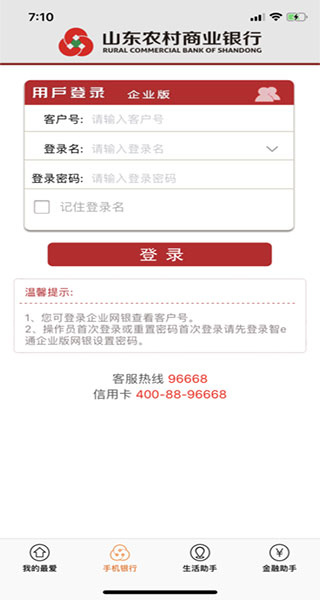 截图4